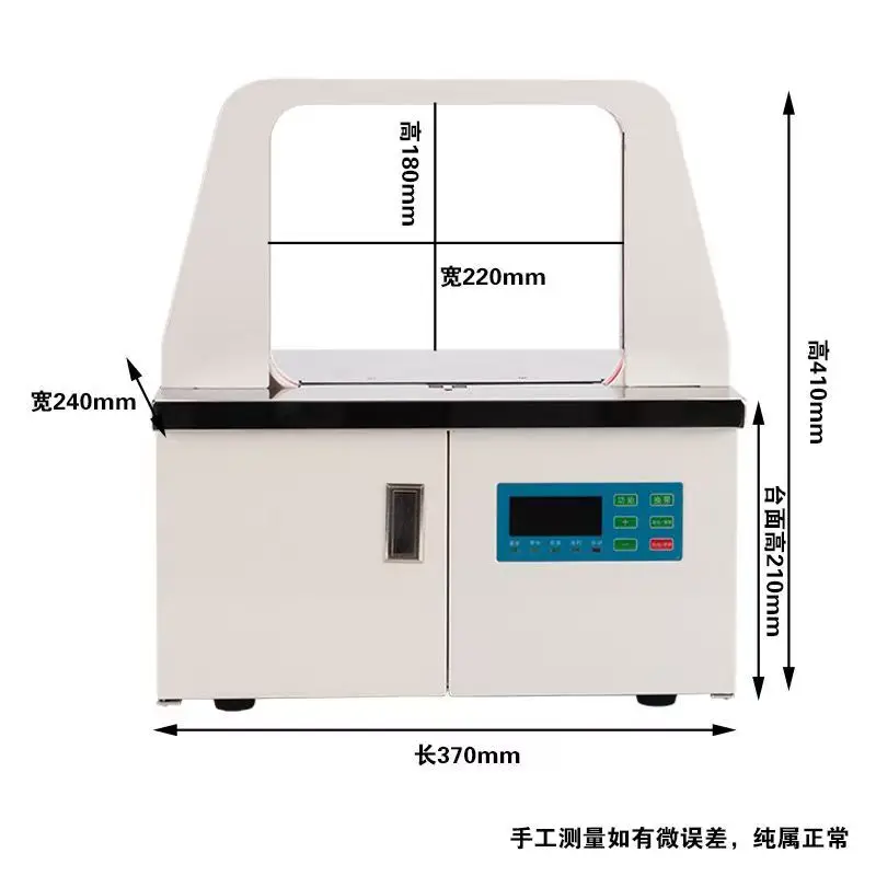 220V tabletop automatic bundling machine, lightweight plastic strap commodity packaging device