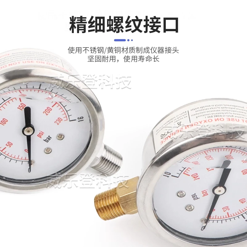 

63 мм ударопрочный манометр из нержавеющей стали, маслонаполненный, осевой и радиальный, высокого давления, 60 мм, гидравлический пневматический