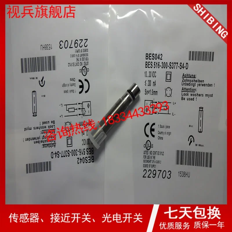 BES 516-300-S377-S4-D     New and have stock