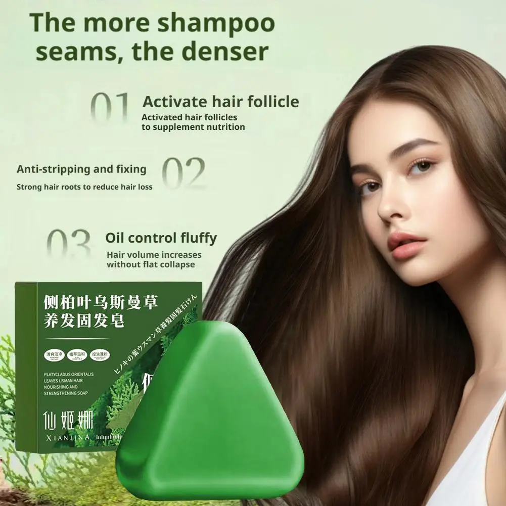 Naturalny szampon w kostce z ziół, mydło z trawy usman, ręcznie robione mydło, odżywiające włosy, kontrolujące wydzielanie sebum, odświeżające, dodające objętości i łagodzące pielęgnacja włosów.