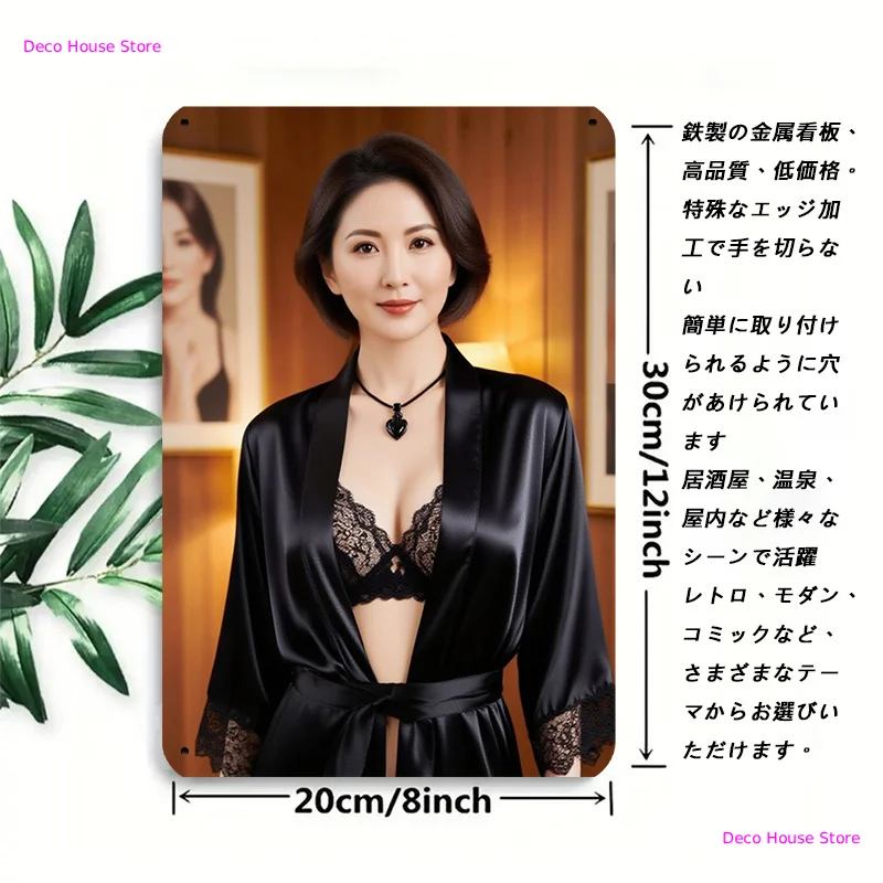 Retro Elegant Woman Portrait Metal Wall Art, 1pc 2D Flat Sign with Metal Logo, 8In*12In / 20*30Cm, Vintage Style Decorative 2026