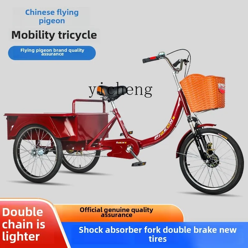 XL elderly pedal tricycle elderly rickshaw leisure scooter light bicycle
