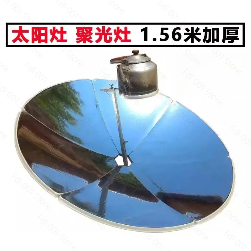 Portable Foldable Solar Cooker Stove - Compact for Camping & Emergency, Parabolic Reflector for Fast Boiling, No Fuel Needed