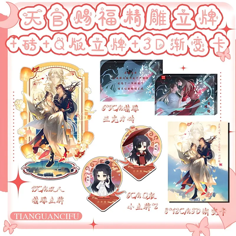 Heaven Official 'S Zegen Gesneden Stand Acryl Baksteen Q Versie Stand Combinatie Set Hualian Tian Guan Ci Fu