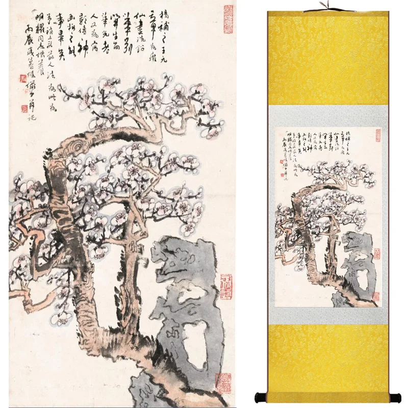 landscape  painting  Home Office Decoration Chinese scroll painting mountain and River paintingPrinted painting060505