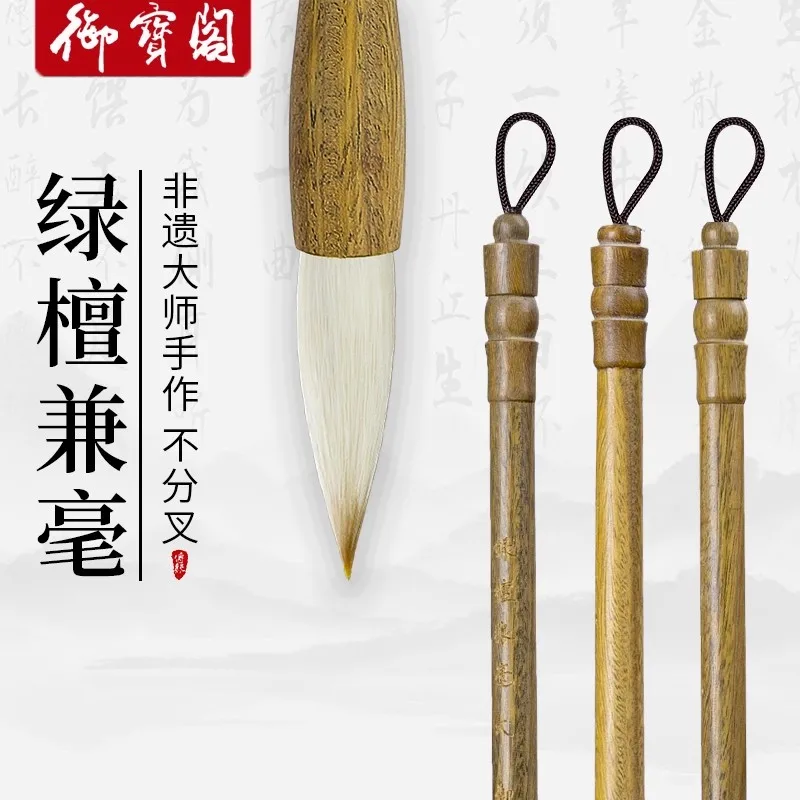 Mixed Hair Medium Calligraphy Brush, Versatile Chinese Brush for Regular, Official & Running Script Practice