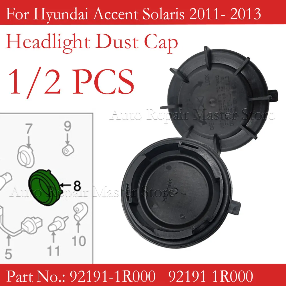 

92191-1R000 Пылезащитный колпачок для фар Hyundai Accent Solaris 2011 2012 2013 92191 1R000