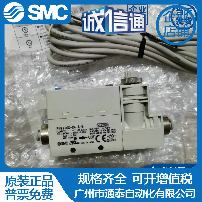 2025 New Original S…