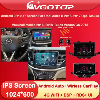 10.88 자동차 라디오 멀티미디어, Opel Astra K 2016- 2017 Opel Mo Type-C DSP 4G SIM 카드 5G WIFI 카플레이 차량 모니터, 안드로이드 13 