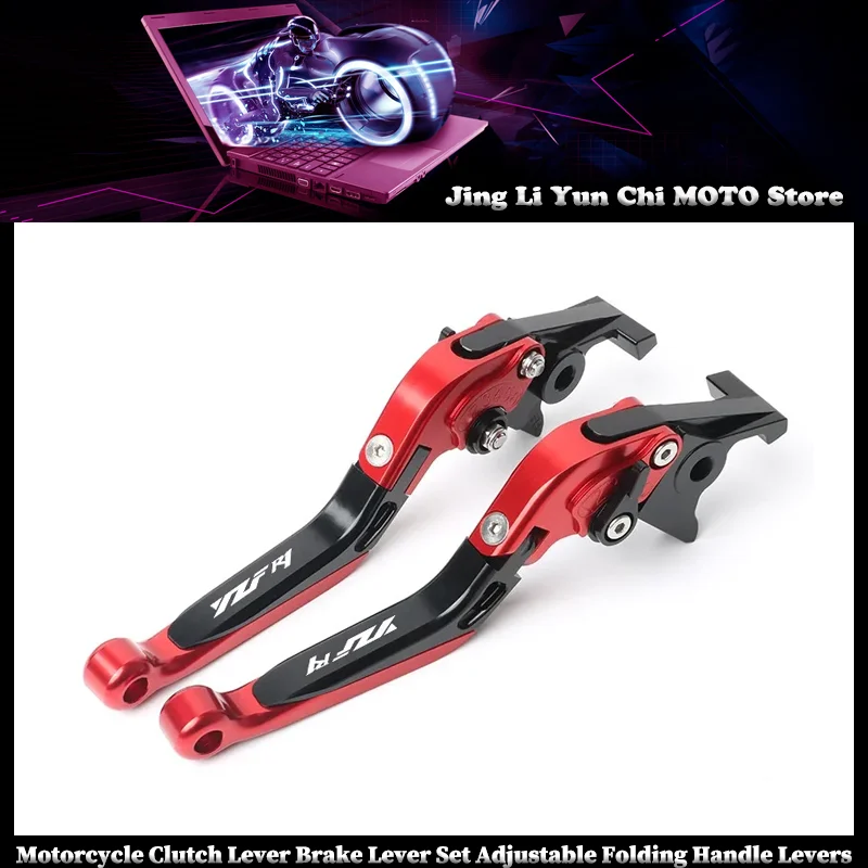 

Motorcycle CNC Adjustable Folding Extendable Brake Clutch Levers Handle For YAMAHA YZF-R1 YZF-R1M YZF-R1S 2015-2023 YZFR1/M/S