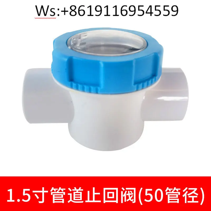 Swimming pool check valve, water pump protection bath Swimming pool engineering equipment anti-leakage accessories