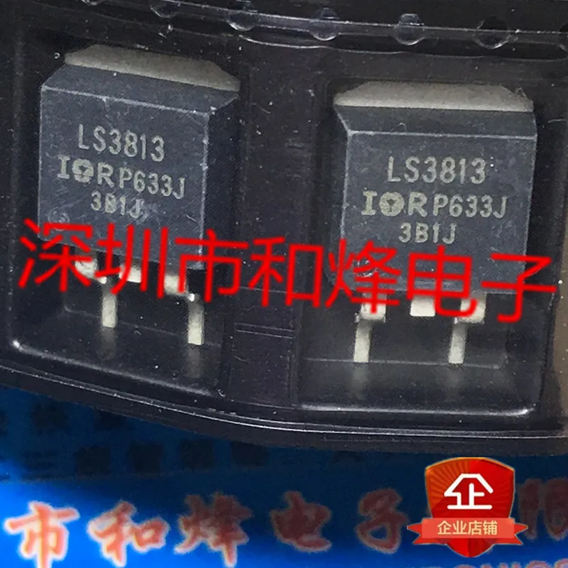 5PCS-10PCS IRLS3813 LS3813 TO-263 30V 156A NEW AND ORIGINAL ON STOCK