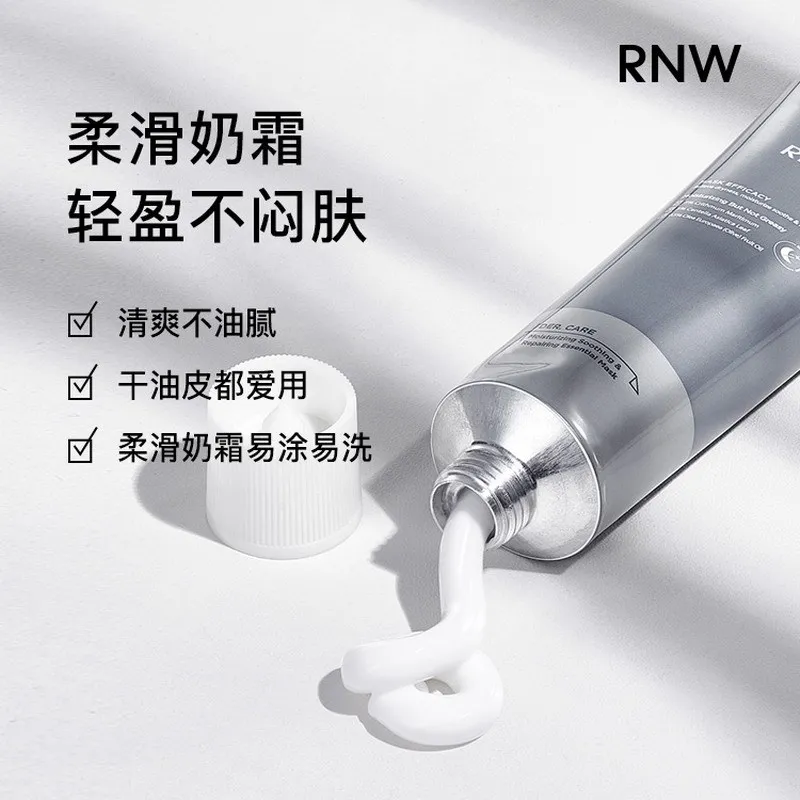 RNW Essence Mask High Quality Facial Care Rejuvenating & Brightening Staying Up Late Hydrating Moisturising Glow Recipe Skincare