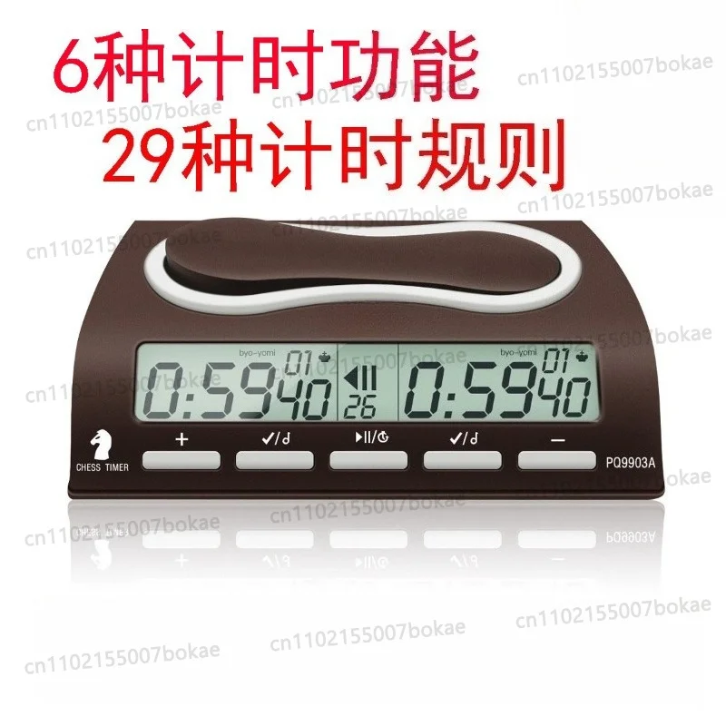 Multifunctional Digital Chess Game Clock Battery Powered Countdown Timer Clock For International Chess Board Games