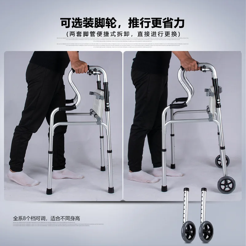 Walker The Elderly Auxiliary Walk Assist Step Implement Disabled Recovery Walk A Cane Old Age Handrail Step By Step Walker