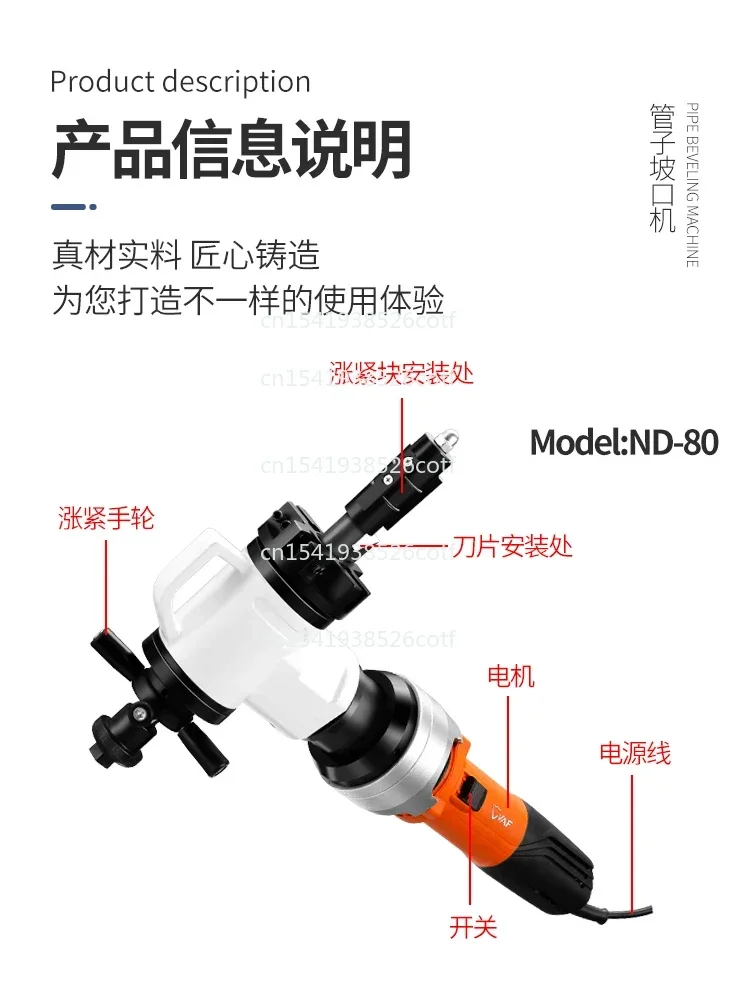 

Шанхайская Lihong машина для снятия фаски с внутренней обсадкой труб, новая электрическая ручная машина для снятия фасок из нержавеющей стали, плоская шлифовка