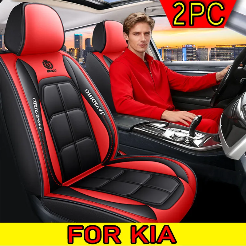 

FOR KIA Car seat cover waterproof PU leather wear-resistant soft and comfortable full-wrapped muscle seat cover