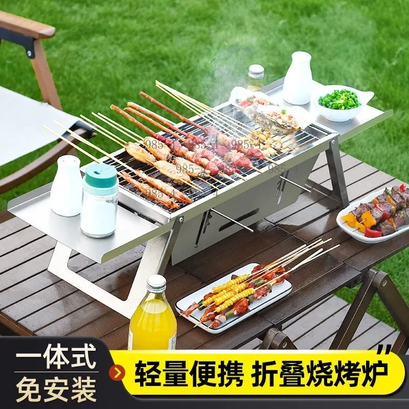 Household Outdoor Charcoal Barbecue Rack Stainless Steel Foldable Quick Storage Stove