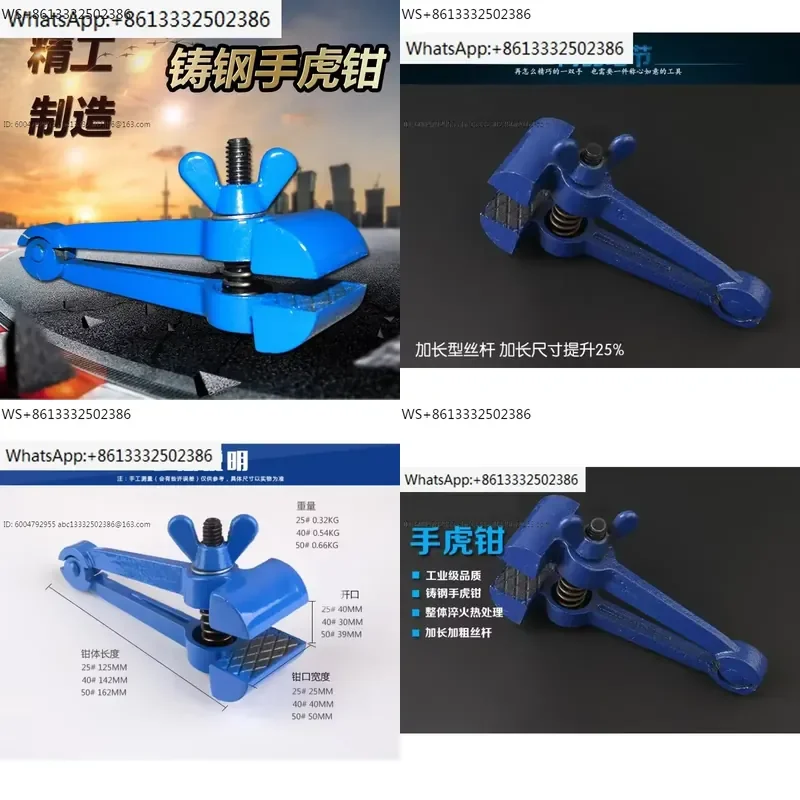 Multi functional hand vise, grip pliers, mini small heavy-duty fixed pliers, 40mm50mm precision vise