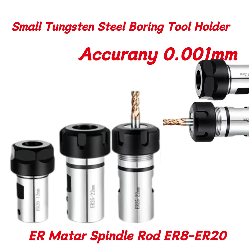 ER8 ER11 ER16 ER20 Spindle Motor Extension Rod DIY Motor Shaft Extension Rod CNC Lathe Tool Spindle Rod Assembly 4mm 5mm 8mm