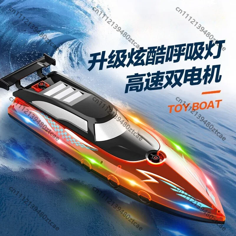 2.4G Dual Motor High Speed RC Speedboat With LED Light Waterproof Remote Yacht Kids Water Hobby Toy