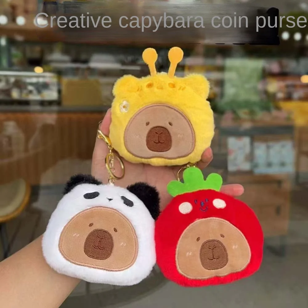 デスクトップ人形カピバラぬいぐるみキーホルダーバッグぶら下げ装飾品カピバラぬいぐるみ小銭入れ漫画カピバラカピバラペンダント