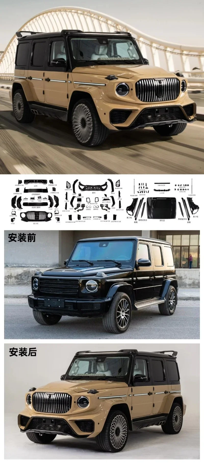 G WAGON W464 W463A G63 G500 G400 MAYB CH BODY KITS for G CLASS W464 W463A G63 G500 G400 Upgrade to G900 Bumpers Hood  Fenders view 3