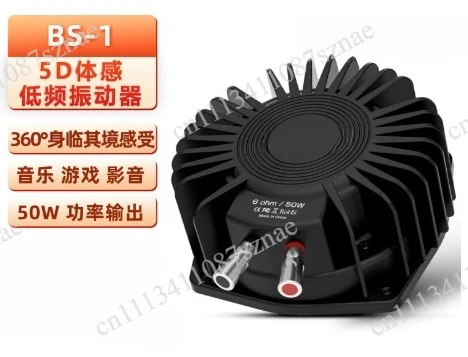 For BS1 Resonance Speaker Music Health Medical Massager Vibrator Cooling Bath Game Seat