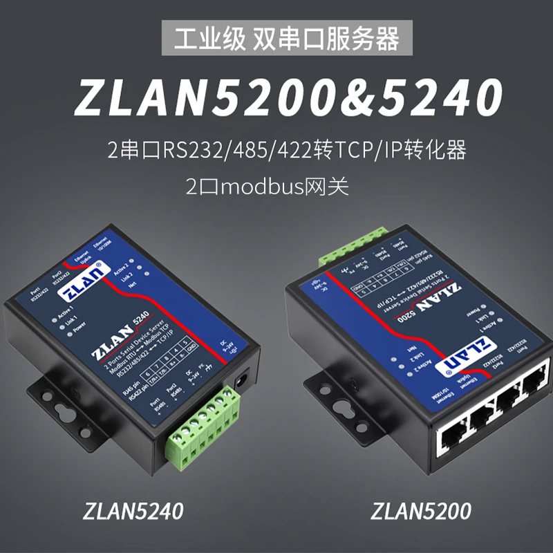 

Dual serial server 2-port 232/485/422 to Ethernet 2-port modbus gateway ZLAN5200/5240