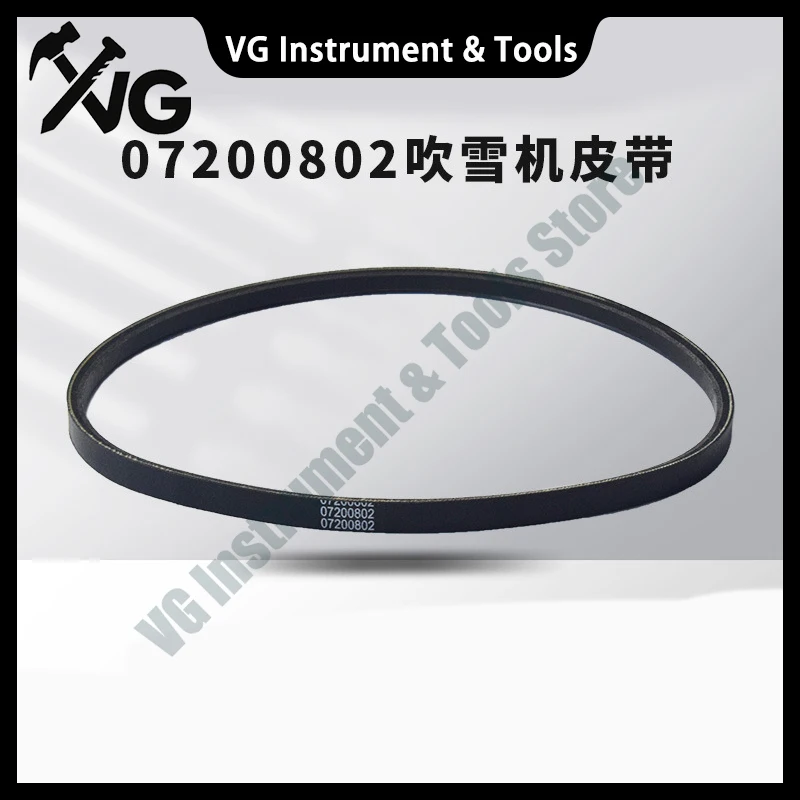 07200802 V-Belt, Compatible with Ariens Deluxe 24 921045 921323 and Deluxe 28 921046 Snow Blower Drive System – 1/2" x 37-13/6