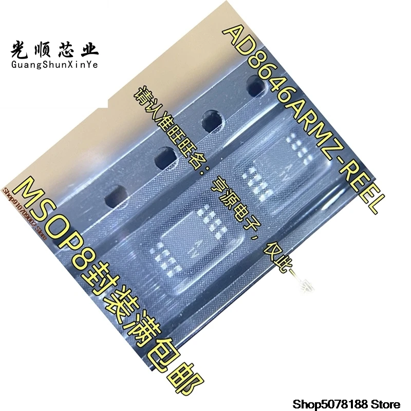 5-pecas-ad8646armz-reel-ad8646armz-a1v-msop8-ic