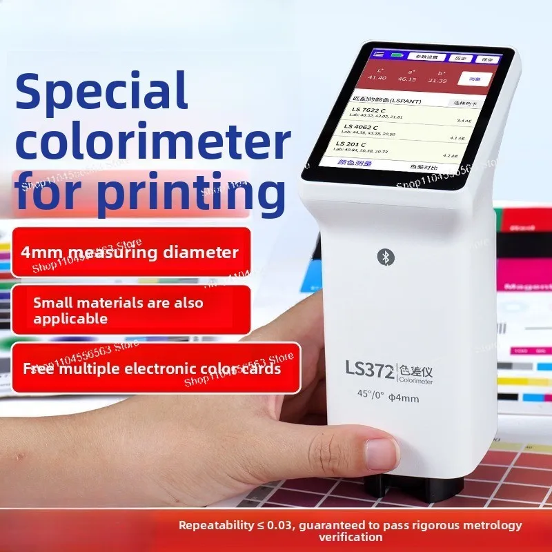 LS372 Portable Multifunction Colorimeter Smart Touch Screen Color Difference Tester Car Paint, Paper Printing Color Analyzer