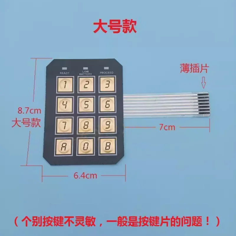 1pcs Old-style safe box Old-style panel EK circuit board password digital key piece button switch piece