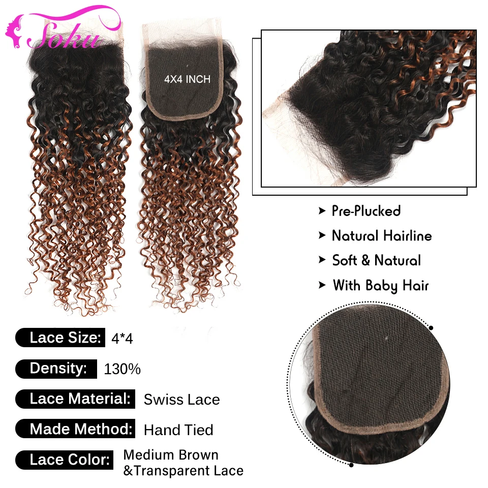 Kinky Curly Bundles กับ4X4 SOKU Ombre สีบลอนด์สีน้ำตาล3ชุดที่มี Non-Remy บราซิลมนุษย์ผมสานการรวมกลุ่ม