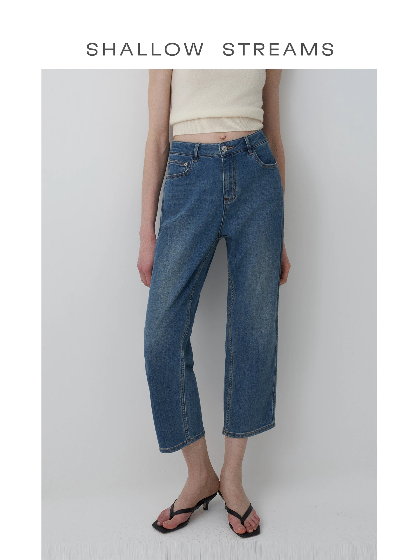 

Shallow Streams High Waist Nine-Length Acetate Cotton Lycra Lightweight Flexible Comfortable Summer Jeans for Women