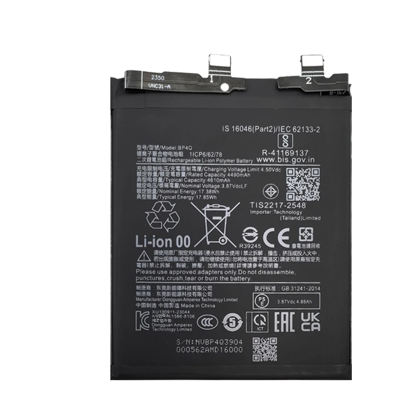Batería de teléfono 100% 4610mAh BP4Q para XIAOMI 14, baterías de repuesto con herramientas gratis 2