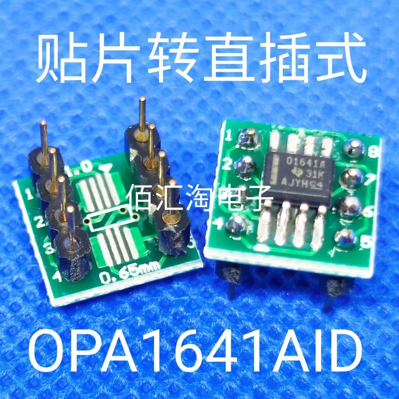 1PCS  OPA1641  OPA1641AID  OPA2132  OPA2132U  paster to Direct Insertion ,SOIC-8 to PDIP-8, Weld the finished product well
