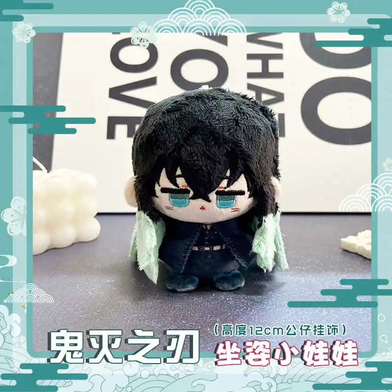 12cm Demon Slayer Blade Tokitou Muichirou Ganlu Temple Glass Anime Sitting posture Plush Stuffed Dolls Kawaii Pendant Doll