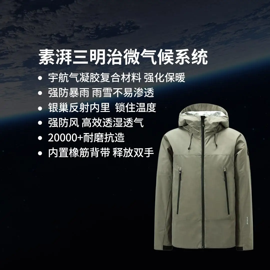 XIAOMI SUPIELD  Winter Cold Resistant Coat Thermal Jacket Astronaut Thermal Technology To Prevent Rainstorm and Cold Wind