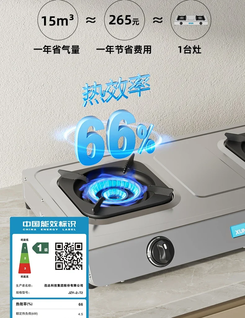 Safe and Durable Gas Stove Cooktop for Cooking with LPG or Natural Gas