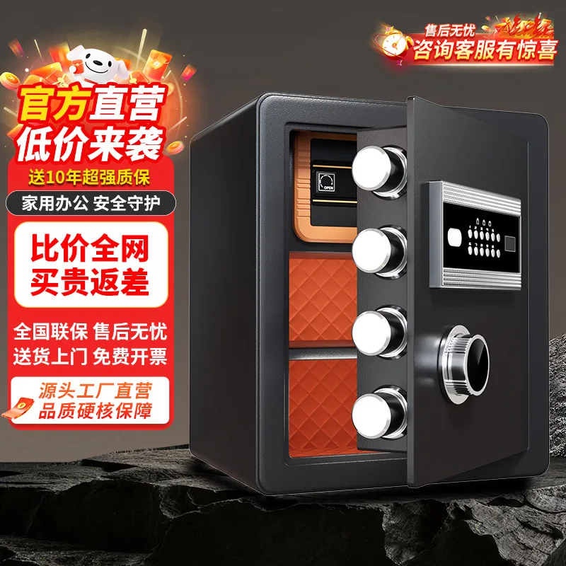 All-steel anti-theft electronic password safe office fingerprint safe can be on the wall and can be entered into the cabinet
