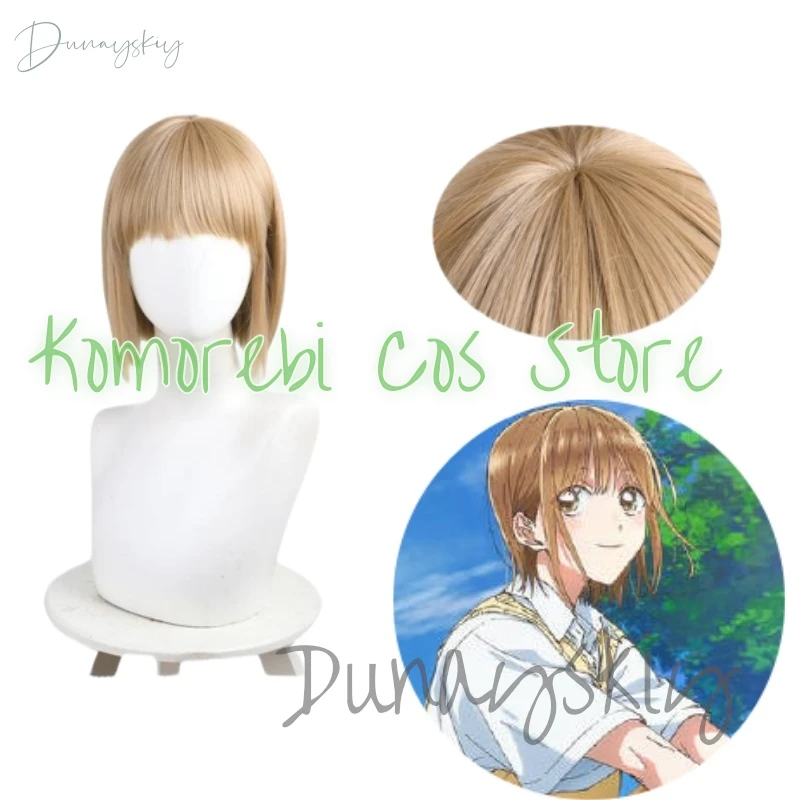 Anime Blue Box Chinatsu Kano Cosplay Wig Brown Short Hair Ao No Hako Taiki Inomata Halloween Party for Women Girls Props