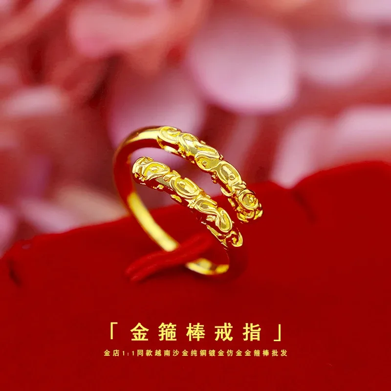 9999 Real Gold 24K Japanese and Korean Fashion Student Gold Ring, Yellow Jewelry Golden Hoop Men's and Women's Rings