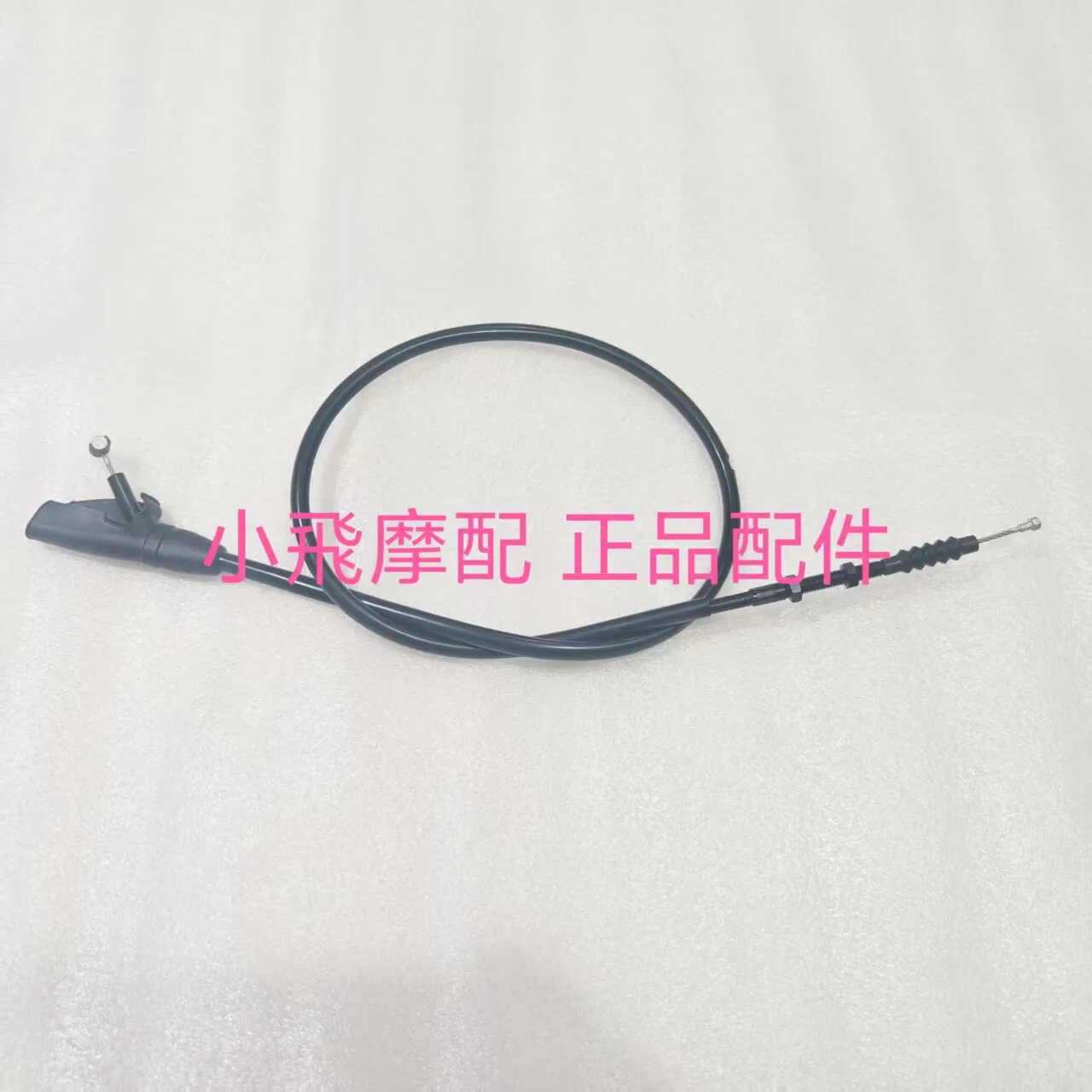 

Трос сцепления и тормозной шланг для Benelli TRK 702/702X