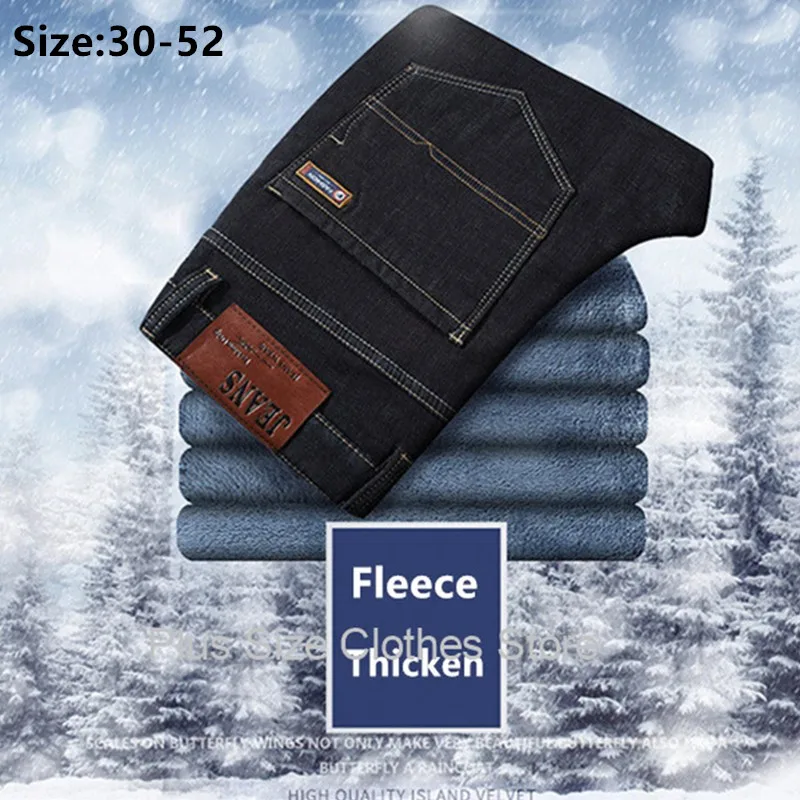 

Зимние джинсы мужские теплые флисовые брюки 150 кг растянутые прямые свободные толстые большие размеры 44 48 50 52, мужские джинсовые брюки большого размера