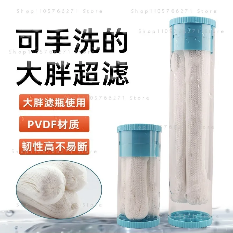 For Water Recycling for Big Flow PVDF Hollow Fiber Filter Purification 20 Inch Jumbo Filter Cartridge Washable UF Membrane