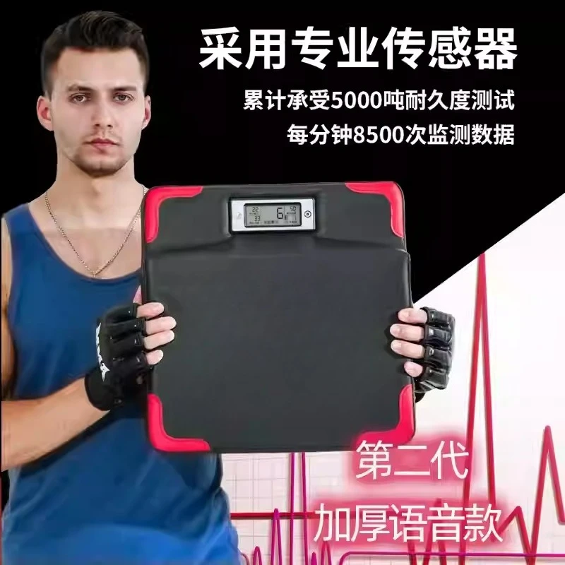 

Intelligent Training Sandbag Voice Sandbag Target Portable Strength Tester Thickened