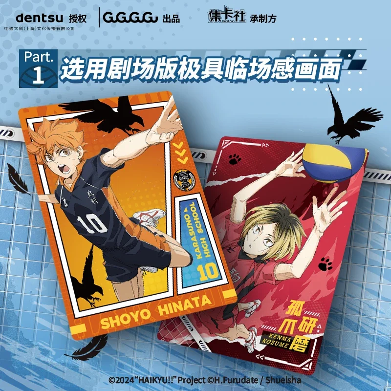 Genuine Haikyuu!! Card Hinata Shoyo Tobio Kageyama Kei Tsukishima Rare Anime Character Collection Card Kids Toys Birthday Gift