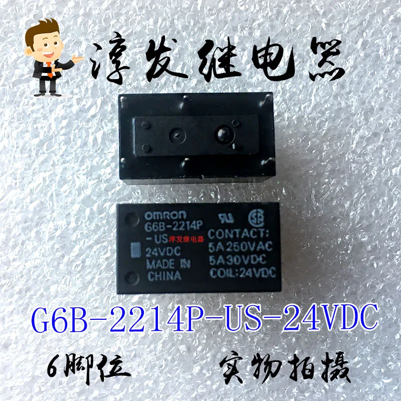 

Бесплатная доставка Φ 6 5A 24V 10pcs пожалуйста, оставьте сообщение