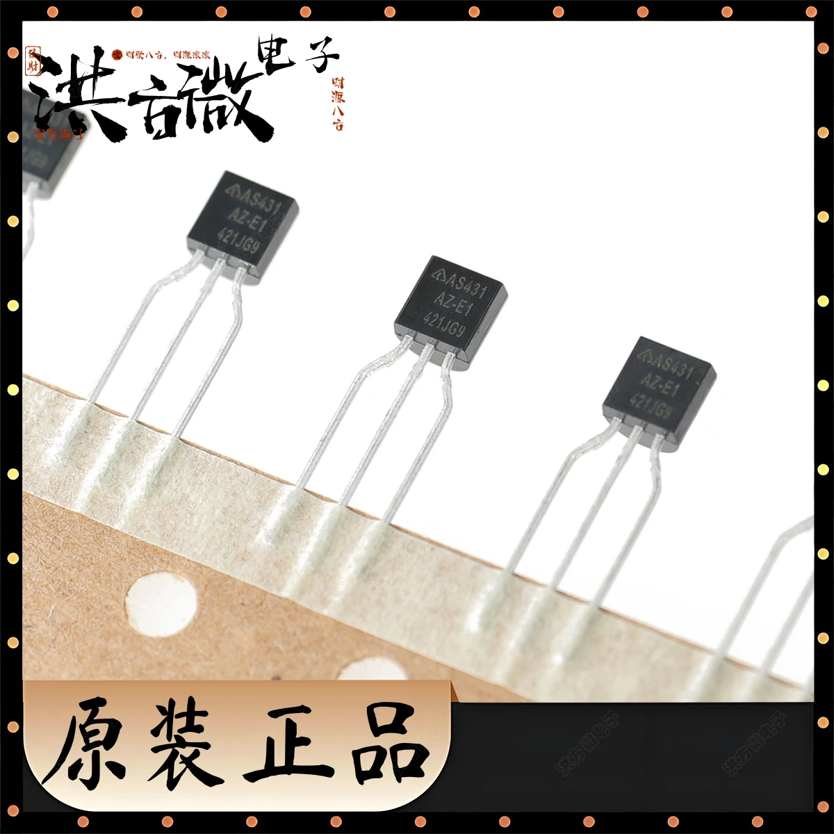 20PCS AS431AZ-E1 Ne…